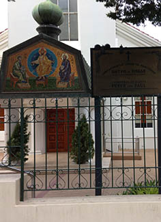 Strathfield Cathedral of Peter and Paul